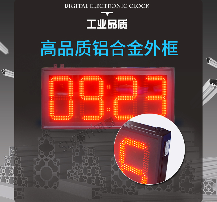 LED電子時鐘顯示屏產(chǎn)品介紹 LED電子時鐘顯示屏產(chǎn)品介紹