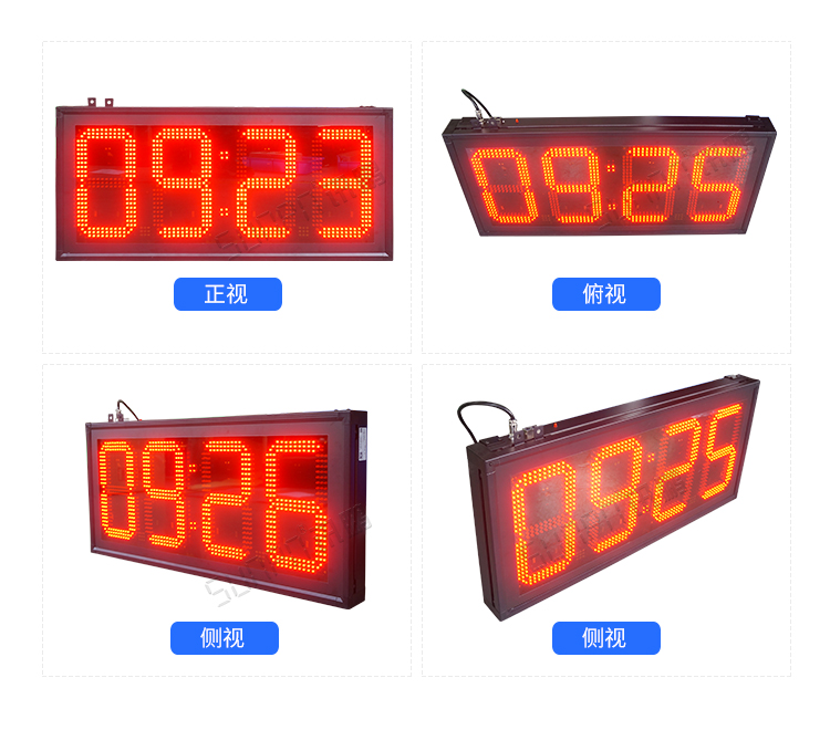 LED電子時鐘顯示屏產(chǎn)品實拍 LED電子時鐘顯示屏產(chǎn)品實拍
