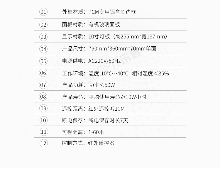 LED電子時鐘顯示屏產(chǎn)品參數(shù) LED電子時鐘顯示屏產(chǎn)品參數(shù)
