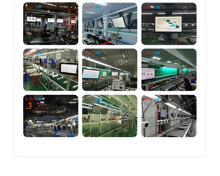 電子作業指導書系統案例參考