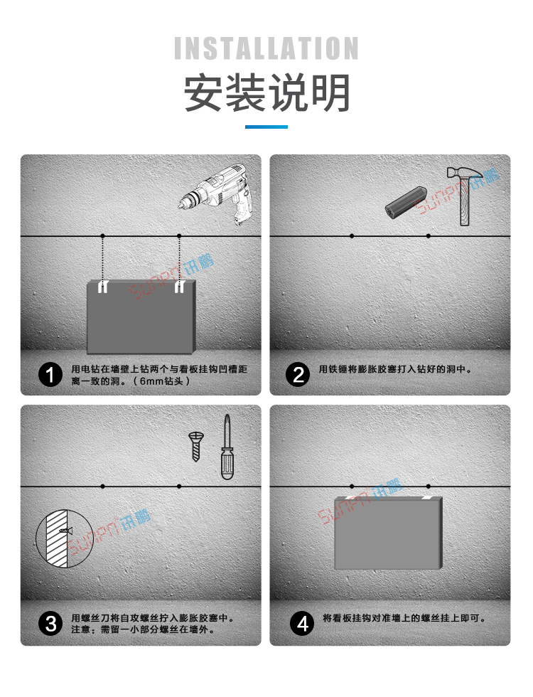 審訊室狀態(tài)監(jiān)控系統(tǒng)安裝說(shuō)明