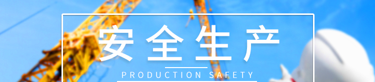 安全運行天數記錄牌產品介紹 安全運行天數記錄牌產品介紹