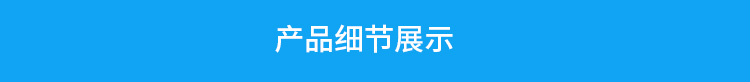 LED天數倒計時牌產品細節 LED天數倒計時牌產品細節