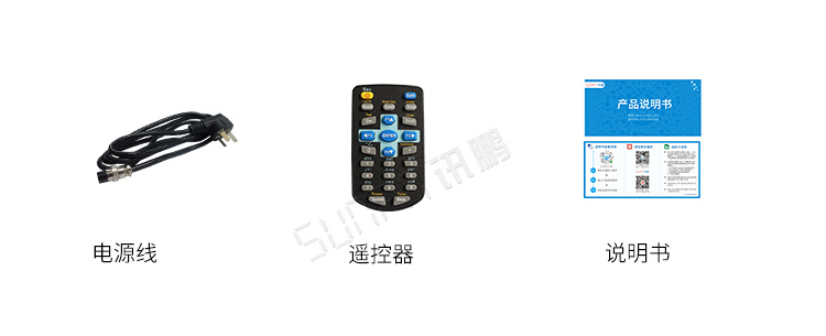 計時器顯示屏功能說明 計時器顯示屏功能說明