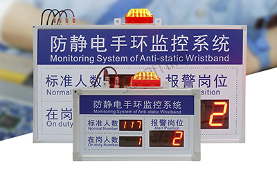 防靜電手腕帶監(jiān)測儀 防靜電手腕帶監(jiān)測儀