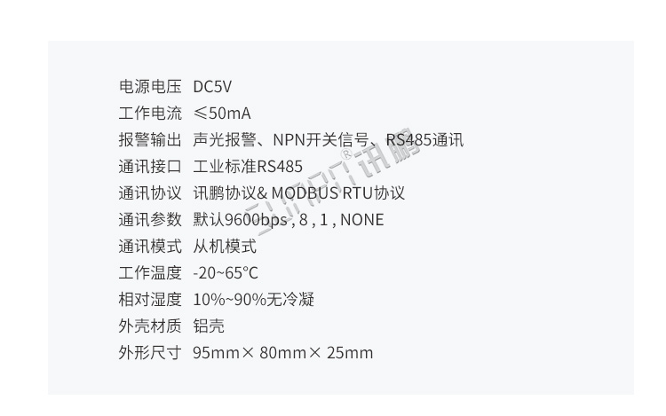 防靜電手環監測儀產品參數 防靜電手環監測儀產品參數