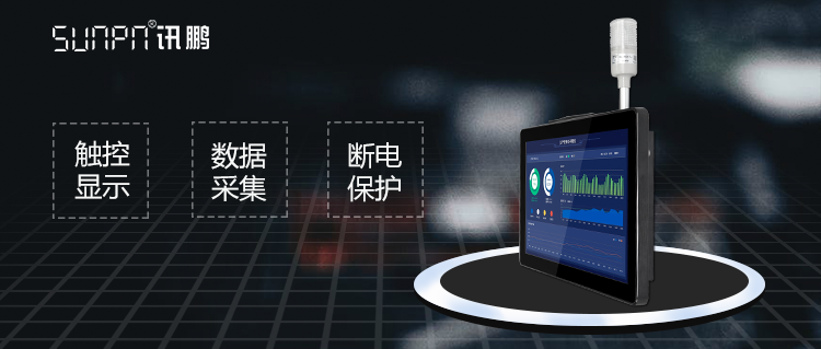 MES系統硬件 MES系統硬件