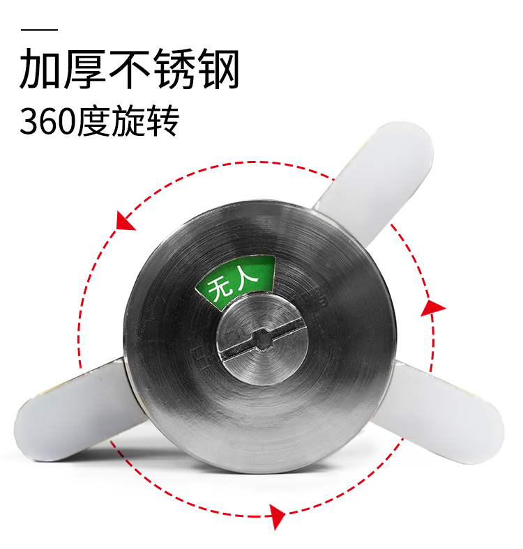 廁所門鎖感應器產品介紹 廁所門鎖感應器產品介紹