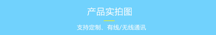 電子看板產(chǎn)品實拍