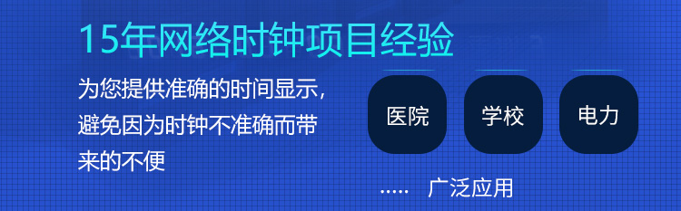 時(shí)鐘系統(tǒng)介紹 時(shí)鐘系統(tǒng)介紹
