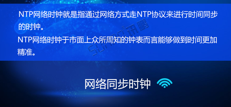 時(shí)鐘系統(tǒng)介紹 時(shí)鐘系統(tǒng)介紹