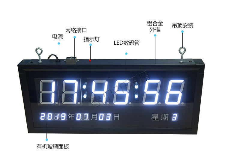 時(shí)鐘系統(tǒng)產(chǎn)品細(xì)節(jié) 時(shí)鐘系統(tǒng)產(chǎn)品細(xì)節(jié)
