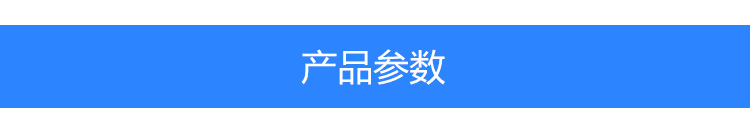 時(shí)鐘系統(tǒng)產(chǎn)品參數(shù) 時(shí)鐘系統(tǒng)產(chǎn)品參數(shù)
