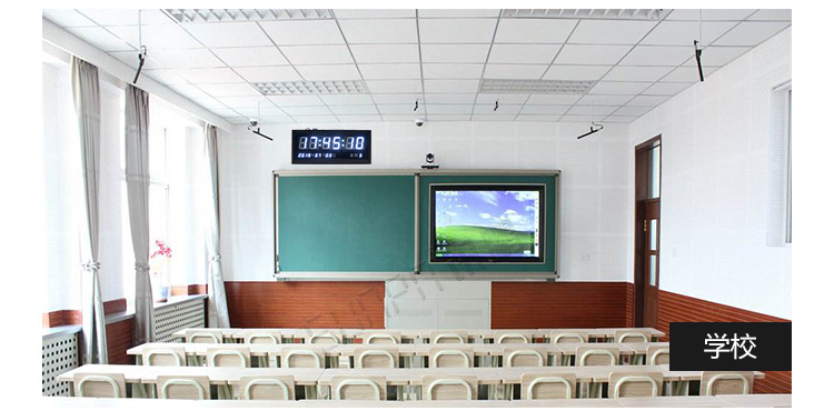 時(shí)鐘系統(tǒng)應(yīng)用場(chǎng)景 時(shí)鐘系統(tǒng)應(yīng)用場(chǎng)景