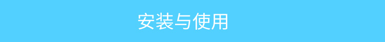 NTP服務(wù)器安裝說明