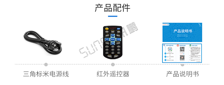 RS485數字通訊屏產品配件 RS485數字通訊屏產品配件