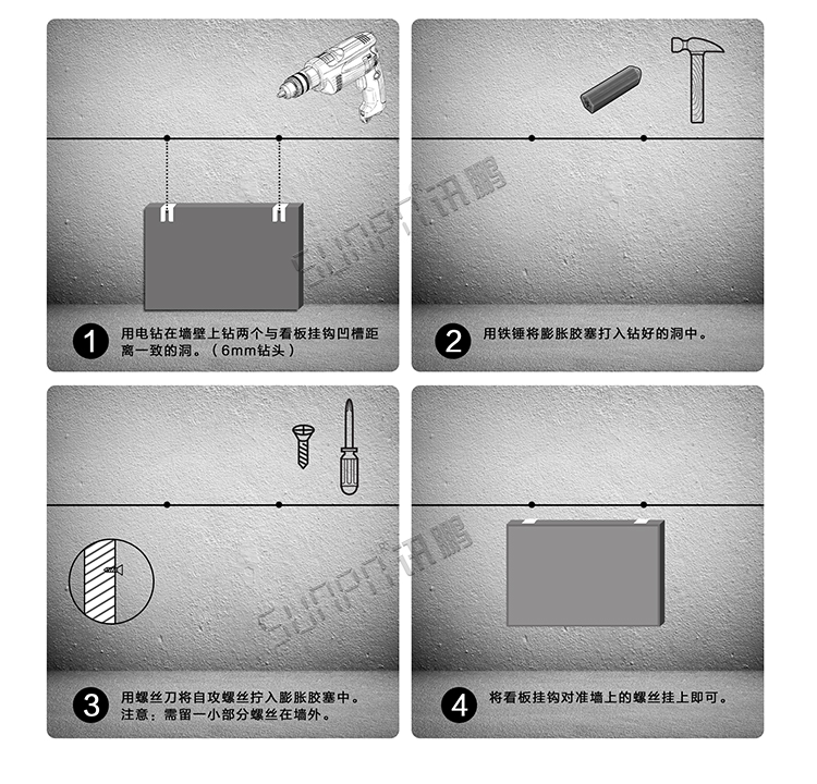 RS485數字通訊屏安裝說明 RS485數字通訊屏安裝說明