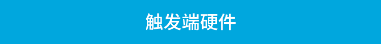 車間呼叫系統硬件介紹 車間呼叫系統硬件介紹