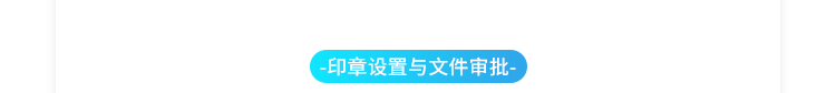 1571798908282415.png 5-文檔管理_02.png