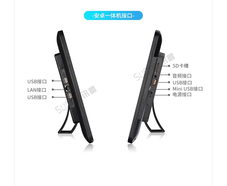ESOP系統相關硬件 ESOP系統相關硬件