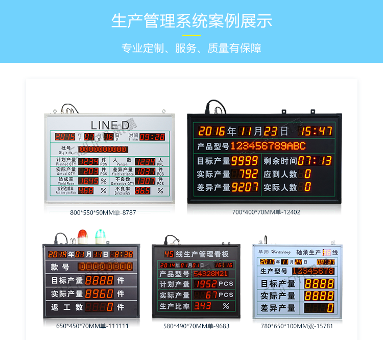 節(jié)拍計時器案例參考