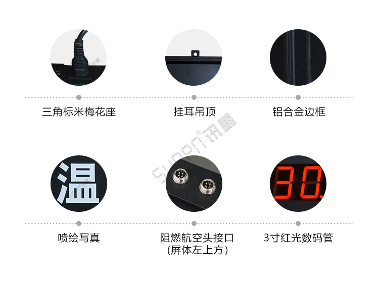 環(huán)境監(jiān)控系統(tǒng)產(chǎn)品細(xì)節(jié) 環(huán)境監(jiān)控系統(tǒng)產(chǎn)品細(xì)節(jié)