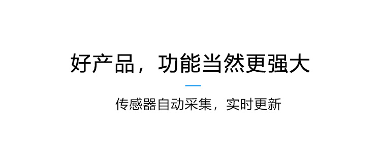 環(huán)境監(jiān)控系統(tǒng)產(chǎn)品功能 環(huán)境監(jiān)控系統(tǒng)產(chǎn)品功能