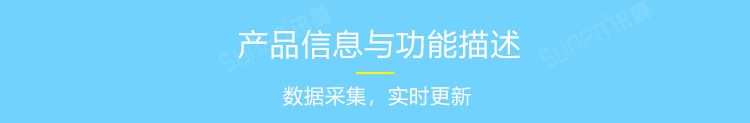 電子看板產(chǎn)品參數(shù) 電子看板產(chǎn)品參數(shù)