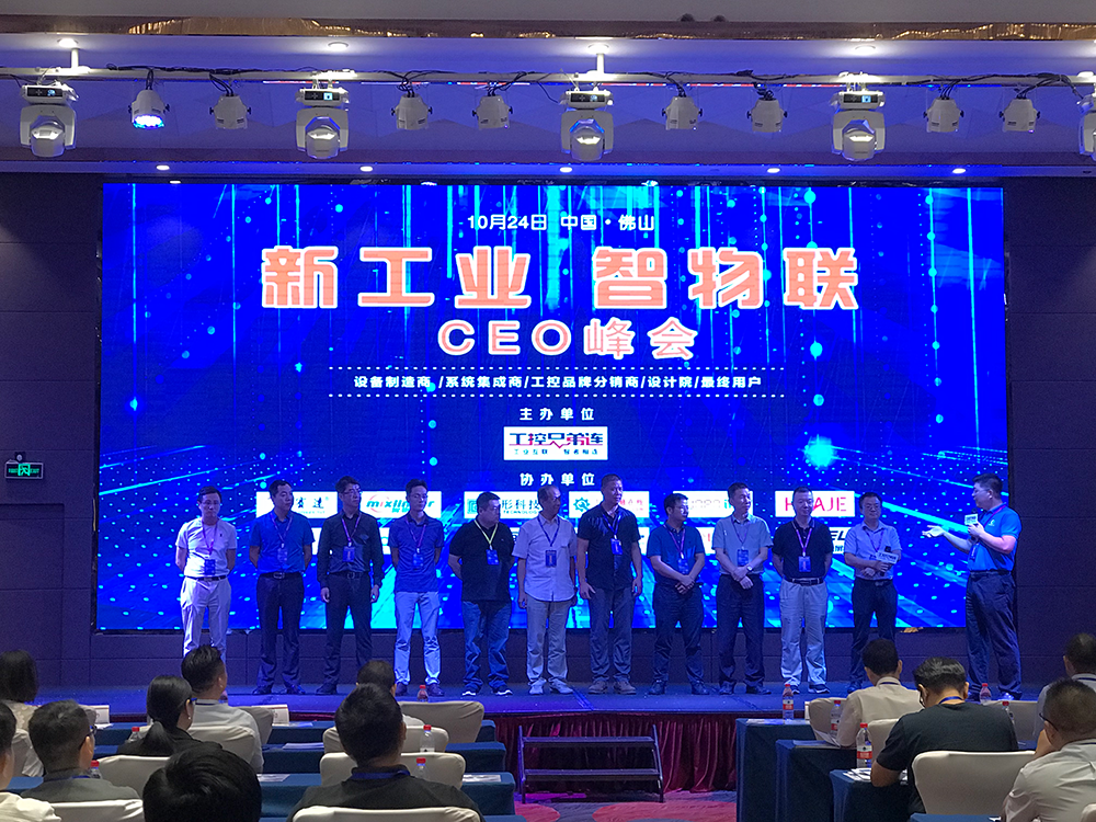 訊鵬科技 訊鵬科技