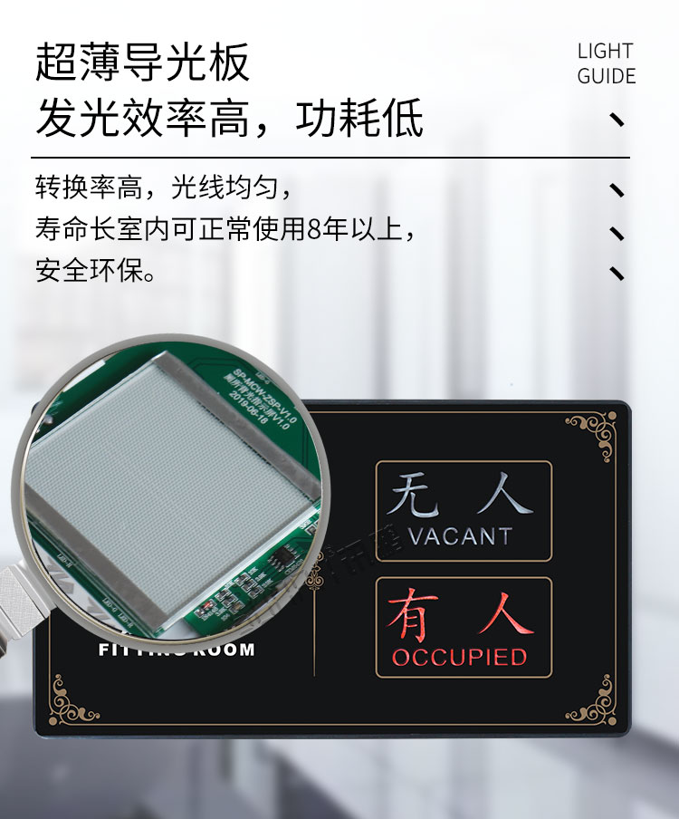 試衣間標識牌材質介紹 試衣間標識牌材質介紹