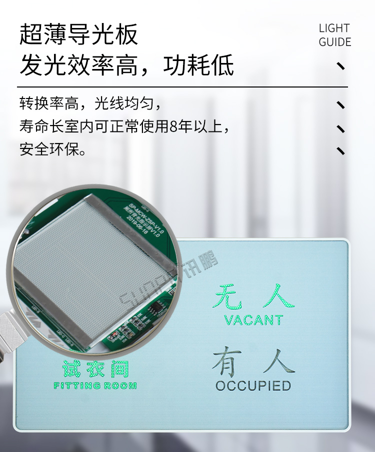 試衣間智能標牌材質介紹 試衣間智能標牌材質介紹
