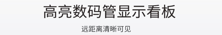 溫濕度顯示屏材質介紹