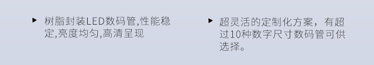 溫濕度顯示屏材質介紹