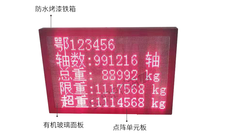 二次開發(fā)顯示屏產(chǎn)品細節(jié) 二次開發(fā)顯示屏產(chǎn)品細節(jié)