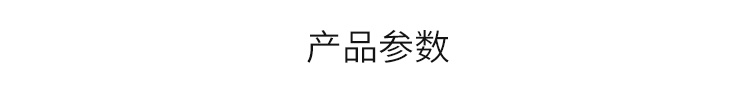 二次開發(fā)顯示屏產(chǎn)品參數(shù) 二次開發(fā)顯示屏產(chǎn)品參數(shù)