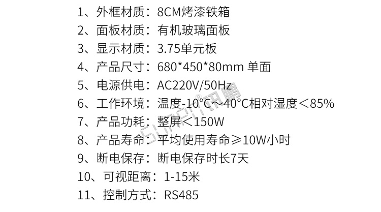 二次開發(fā)顯示屏產(chǎn)品參數(shù) 二次開發(fā)顯示屏產(chǎn)品參數(shù)