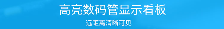 溫濕度顯示器材質介紹 溫濕度顯示器材質介紹