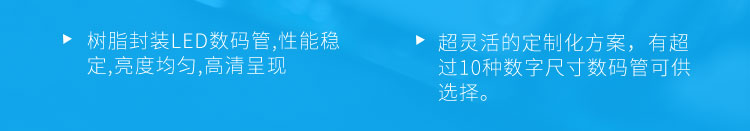 溫濕度顯示器材質介紹 溫濕度顯示器材質介紹