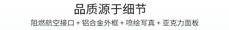 溫濕度顯示器產品細節 溫濕度顯示器產品細節
