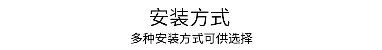 溫濕度顯示器安裝介紹 溫濕度顯示器安裝介紹