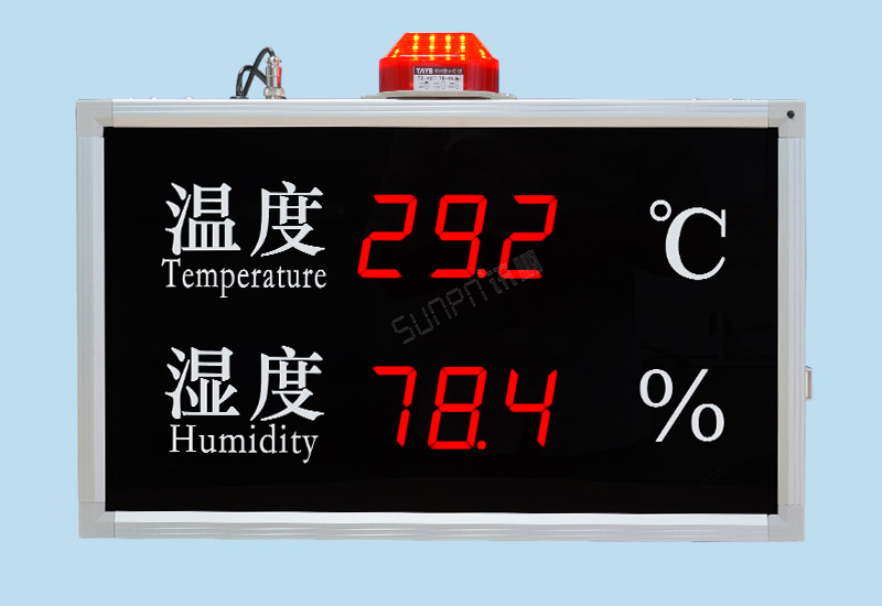 溫濕度屏+報警器