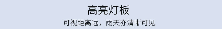 人流量監(jiān)測(cè)顯示材質(zhì)