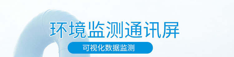 PLC通訊顯示屏產(chǎn)品介紹 PLC通訊顯示屏產(chǎn)品介紹