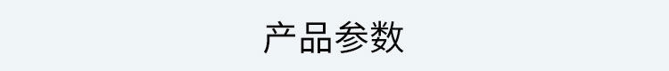 PLC通訊顯示屏產(chǎn)品參數(shù) PLC通訊顯示屏產(chǎn)品參數(shù)