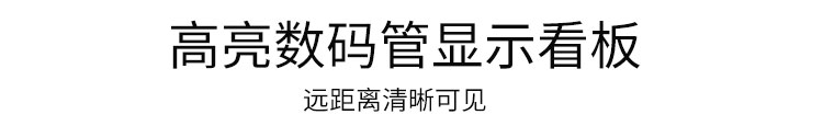 倒計(jì)時(shí)牌材質(zhì)說(shuō)明 倒計(jì)時(shí)牌材質(zhì)說(shuō)明