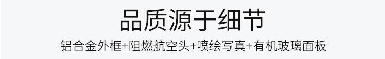 倒計(jì)時(shí)牌產(chǎn)品細(xì)節(jié) 倒計(jì)時(shí)牌產(chǎn)品細(xì)節(jié)