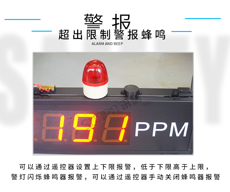 0-10V信號顯示屏報警提示 0-10V信號顯示屏報警提示