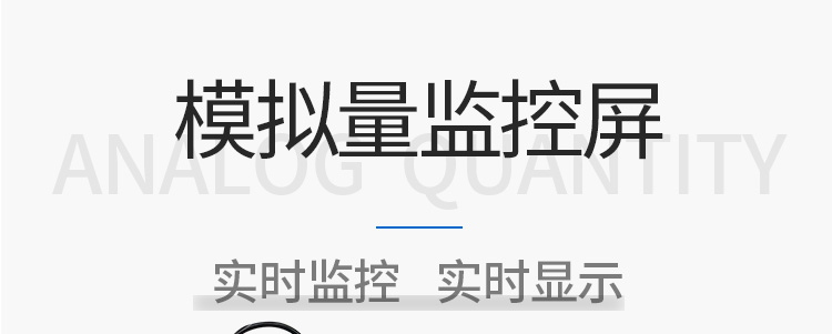 4-20ma信號顯示屏產品介紹