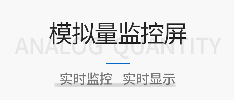 儀器儀表顯示屏產(chǎn)品介紹 儀器儀表顯示屏產(chǎn)品介紹