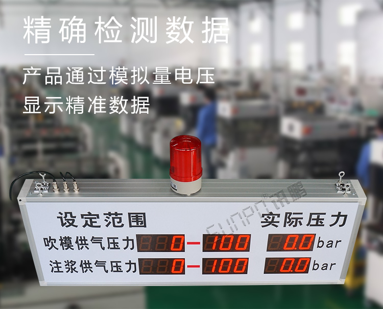 儀器儀表顯示屏產(chǎn)品介紹 儀器儀表顯示屏產(chǎn)品介紹